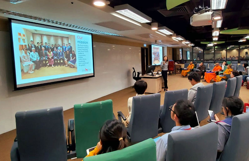 Kwok Scholarship Information Session at the University of Hong Kong
