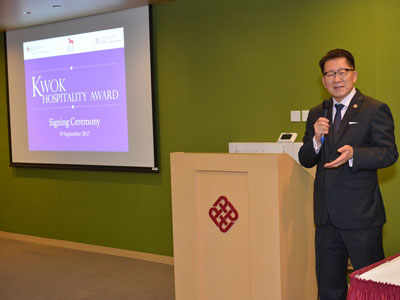 Launch of Kwok Hospitality Awards for Hospitality Study at the Cornell University - 3