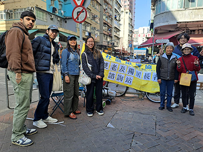 Kwok Scholars Community Engagement with Society for Community Organization (SoCO) - 3