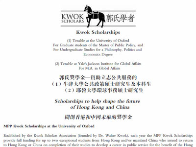 大公報 Ta Kung Pao