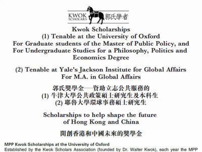 文匯報 Wen Wei Po