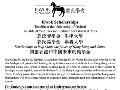 星島日報 Sing Tao